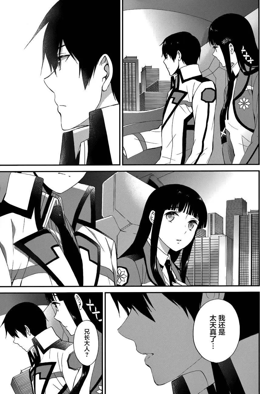 第12回