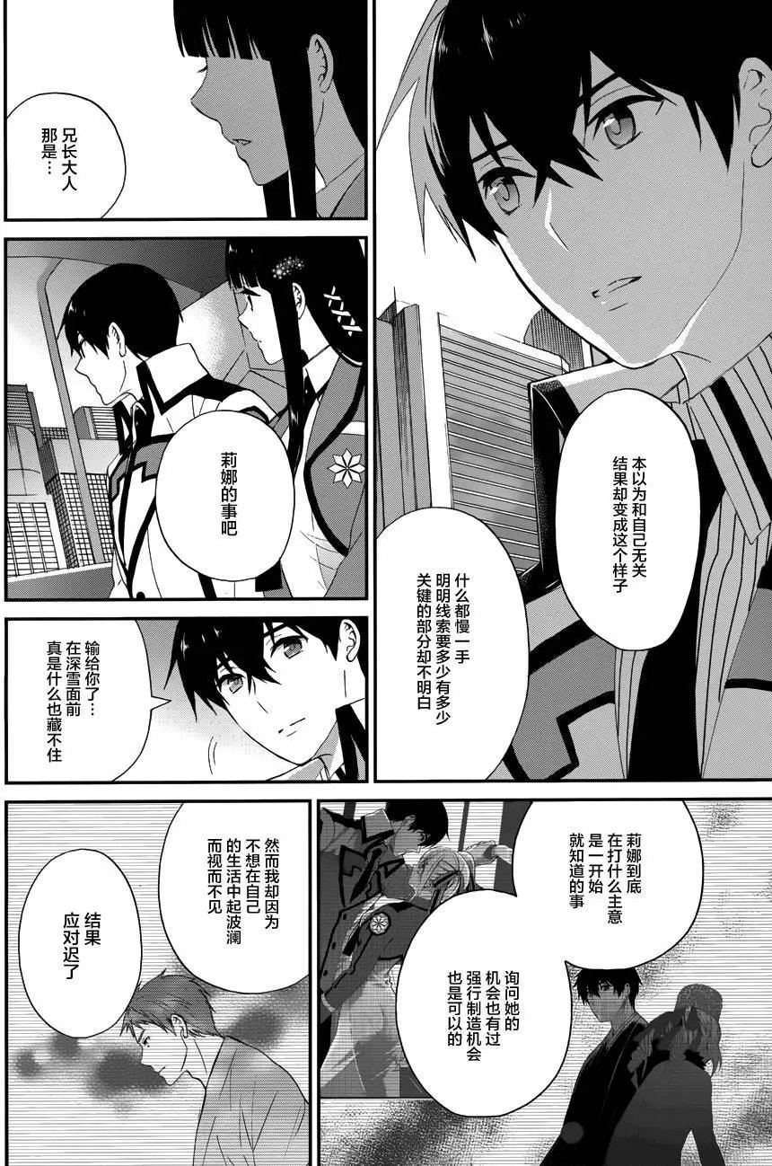 第12回
