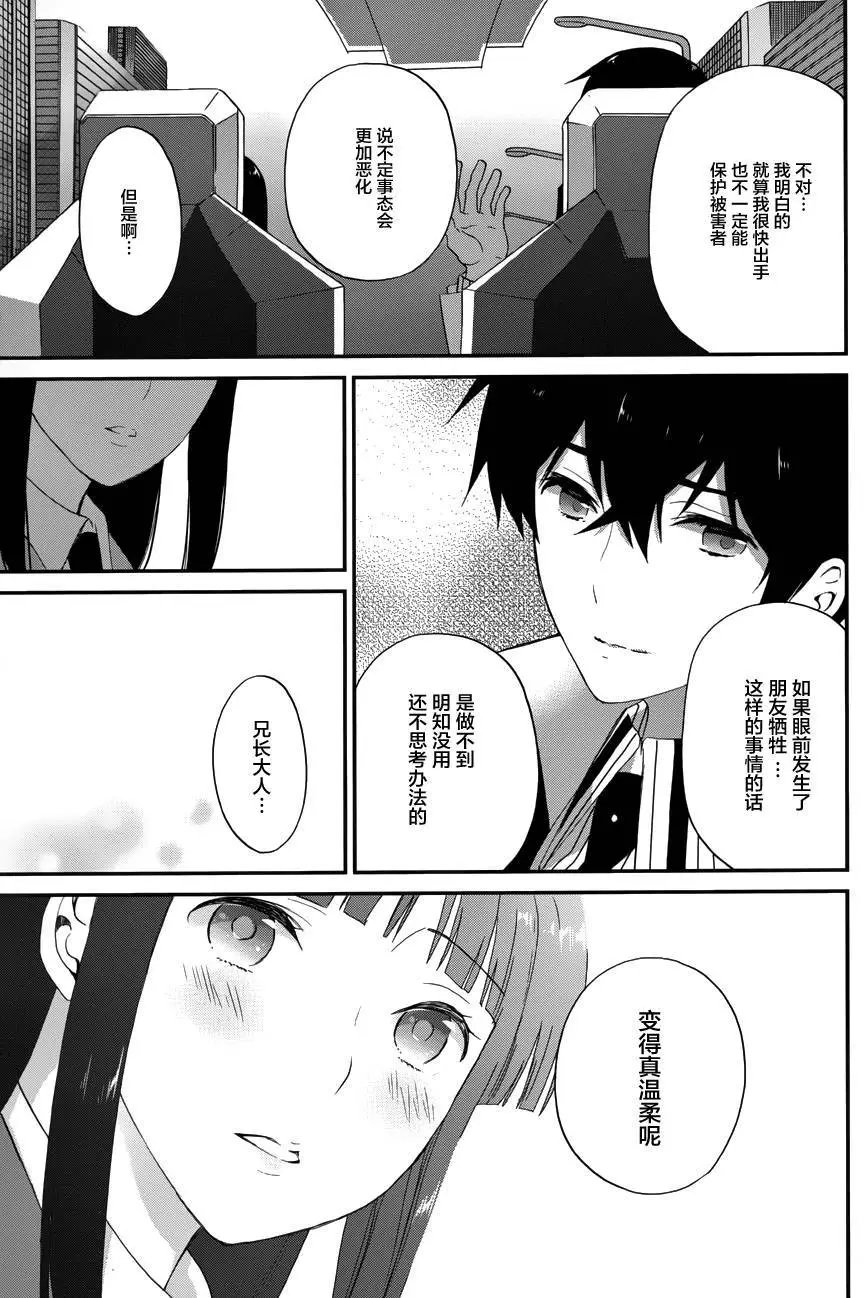 第12回