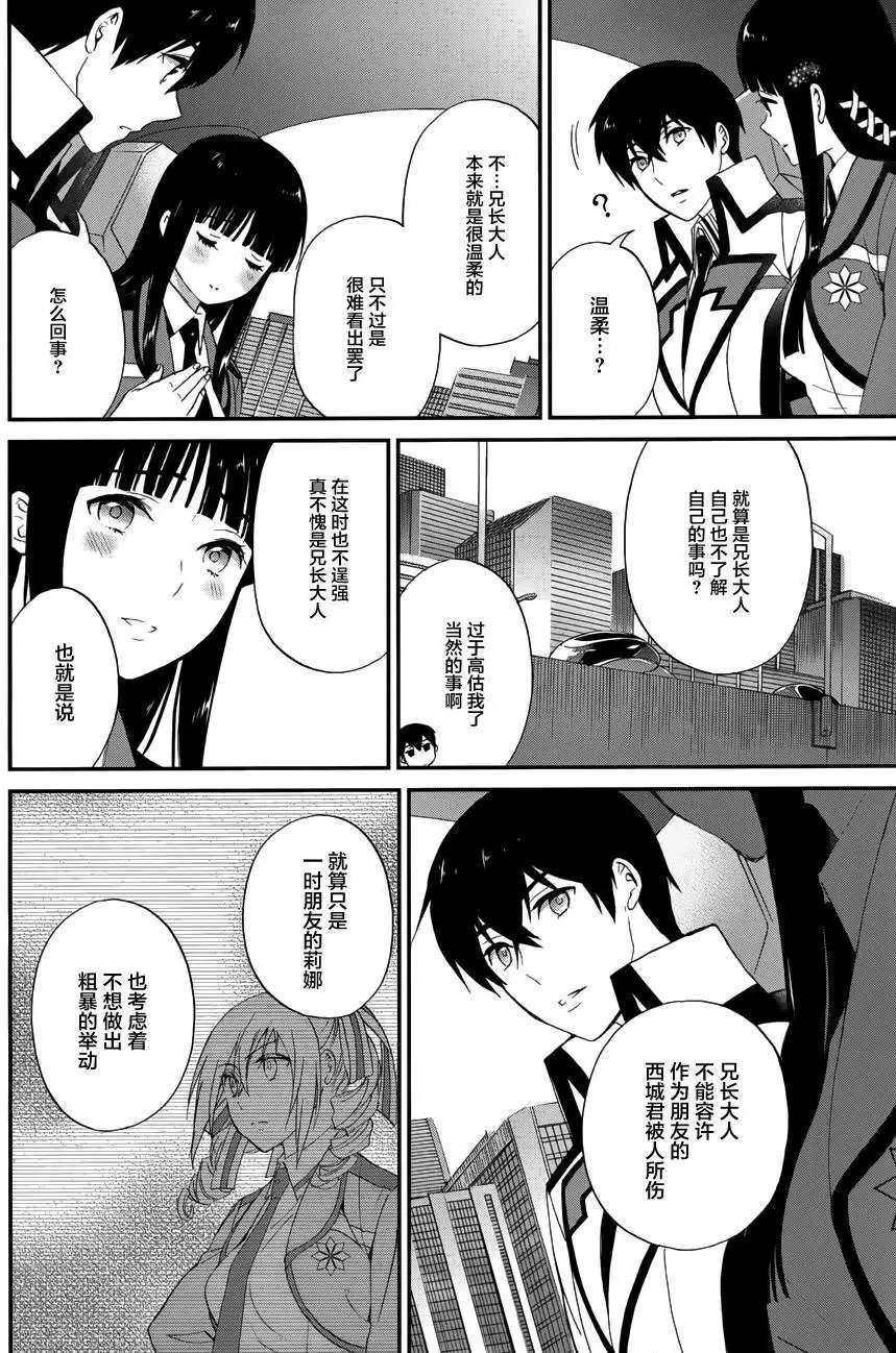 第12回