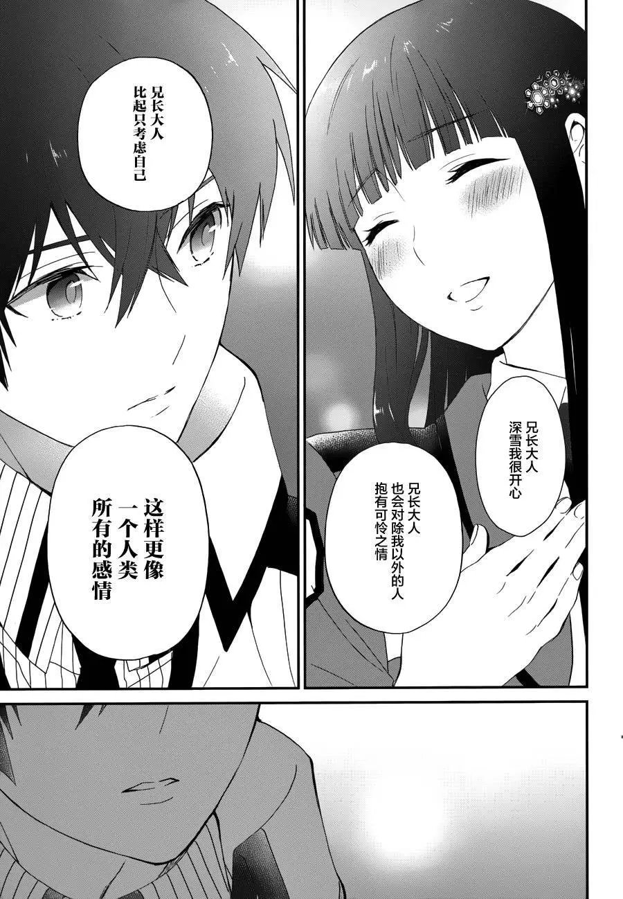 第12回