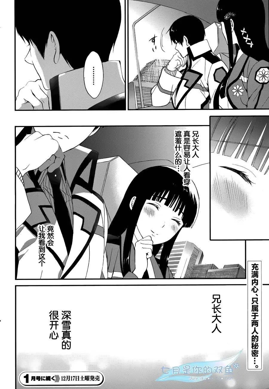 第12回