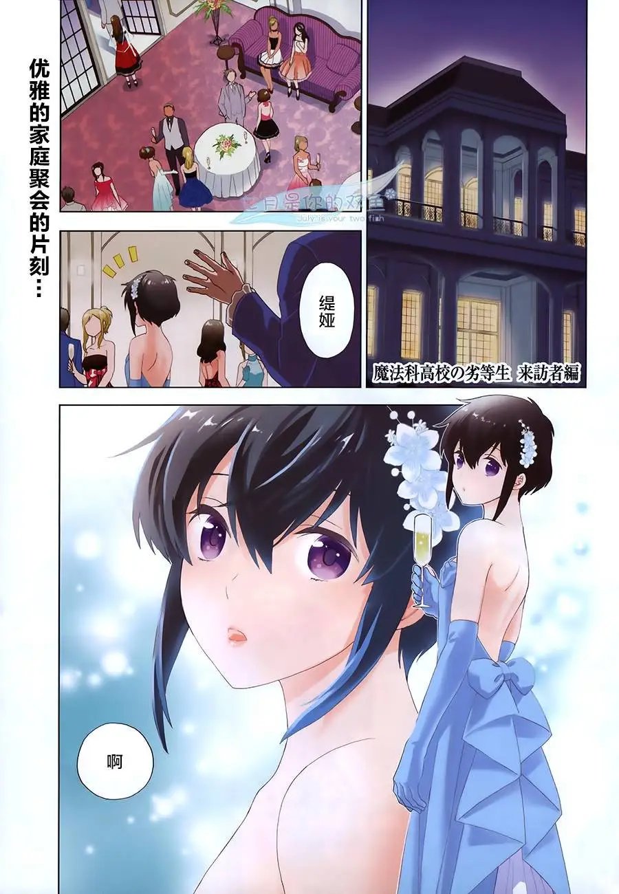第13回