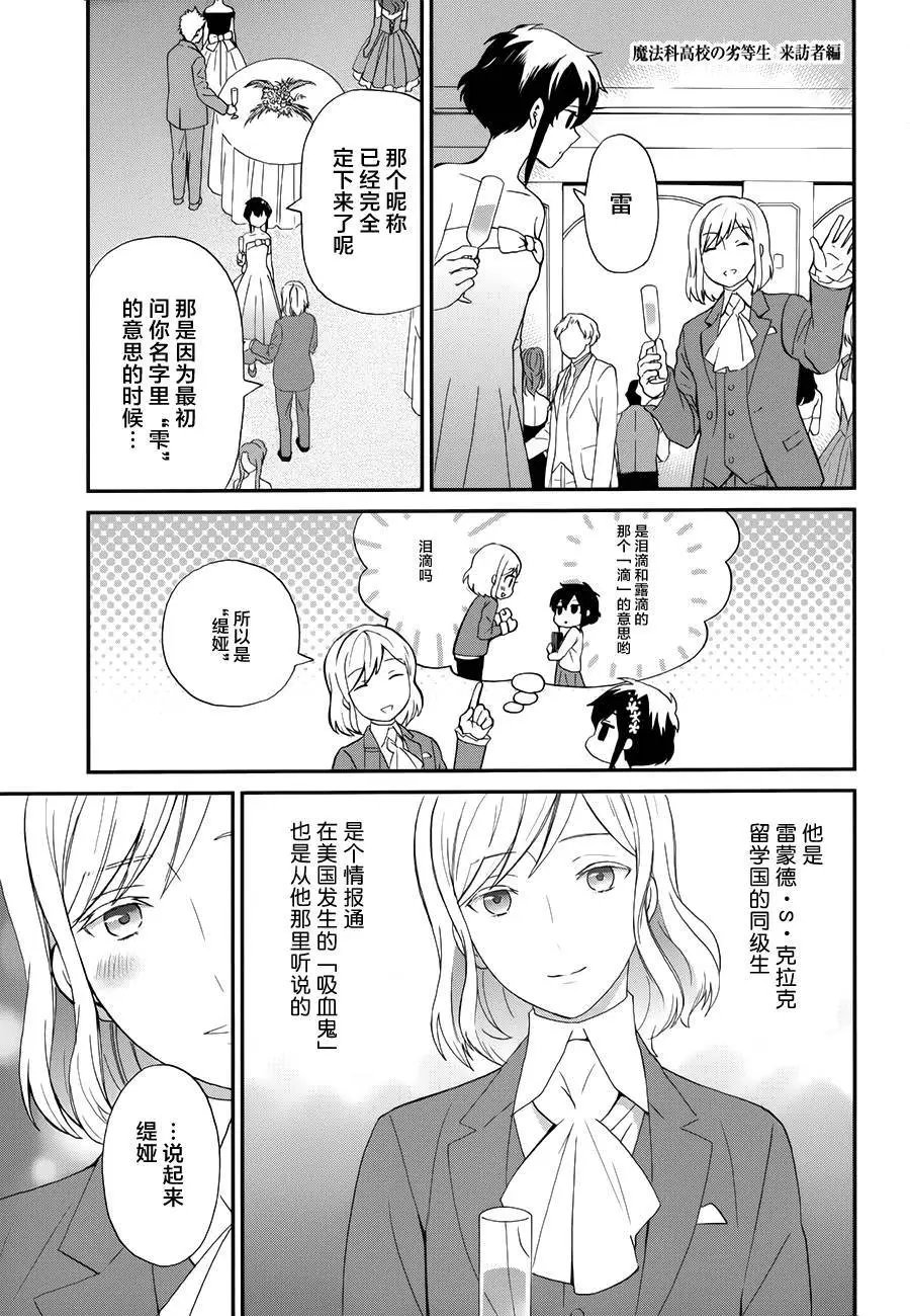 第13回