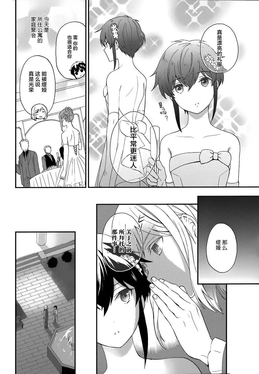 第13回