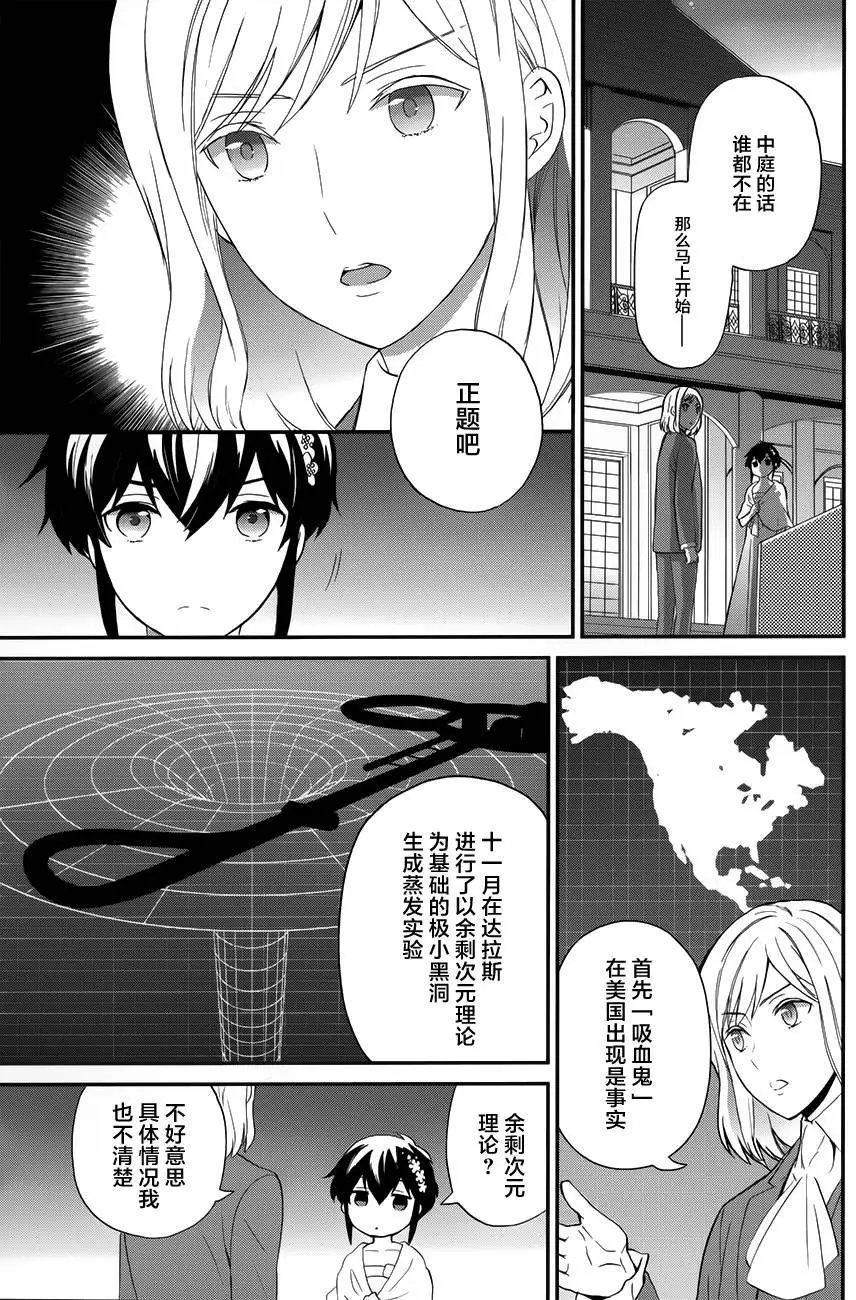 第13回