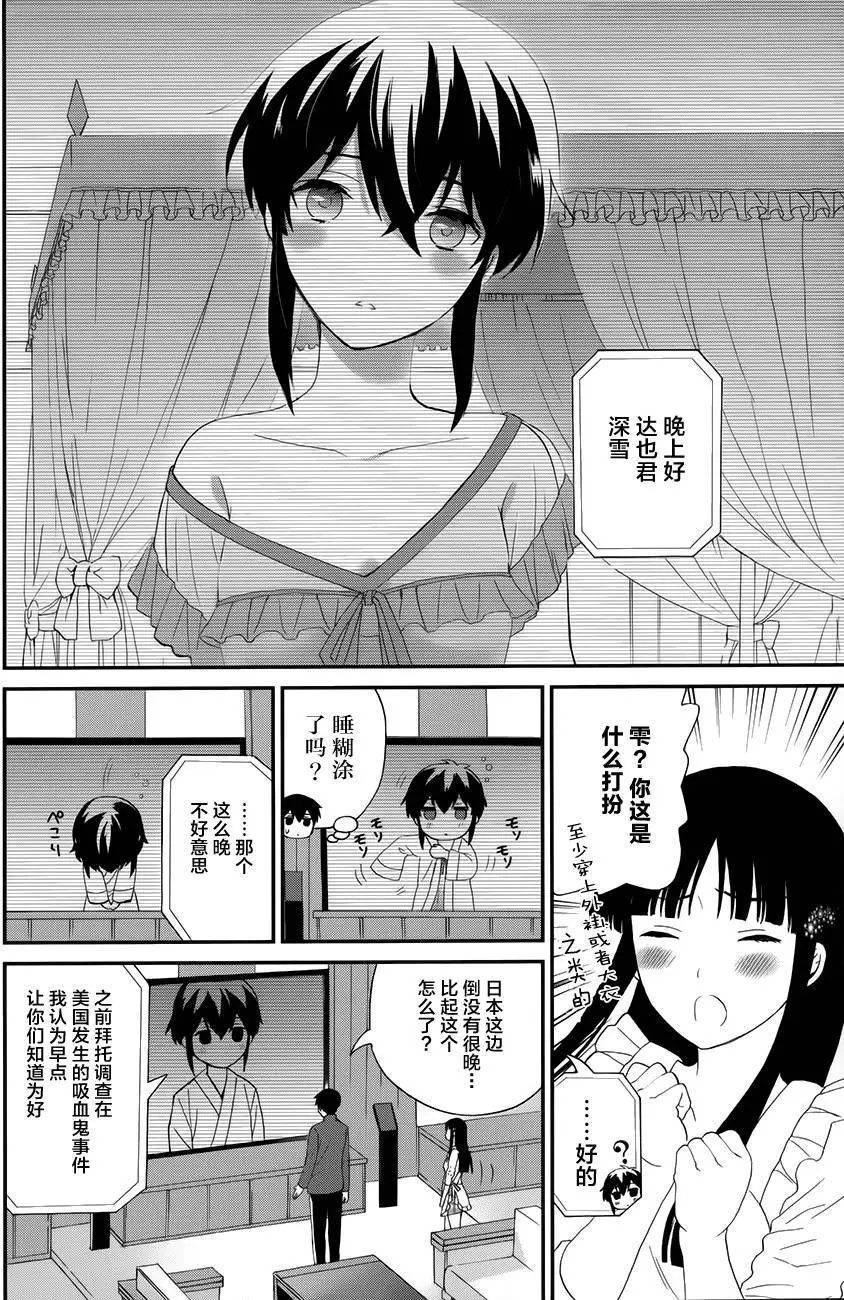 第13回