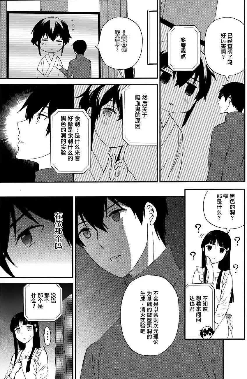第13回
