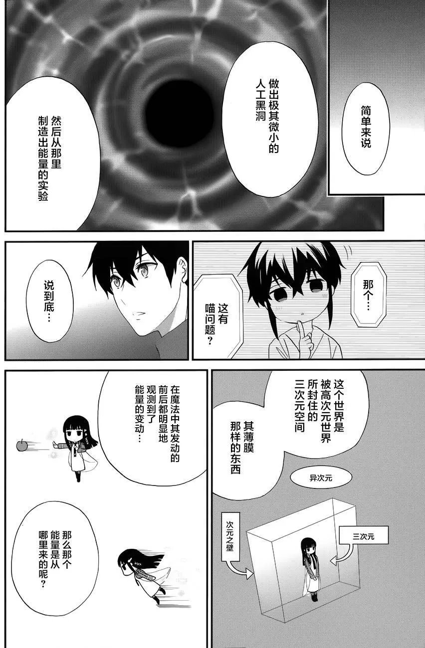 第13回