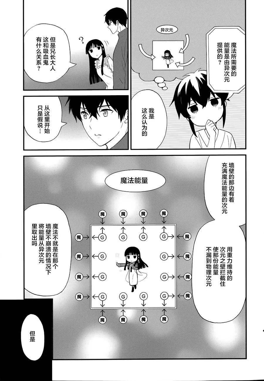 第13回
