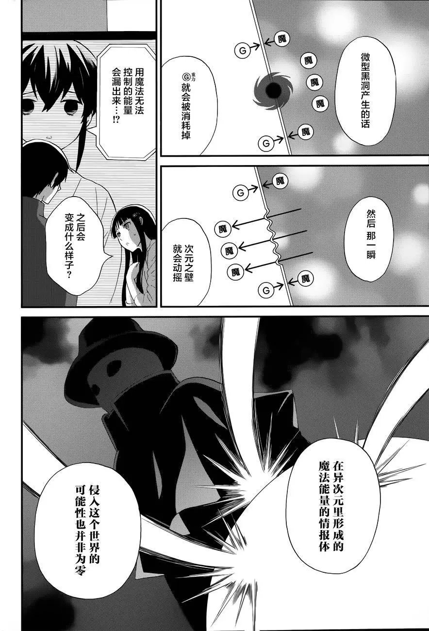 第13回
