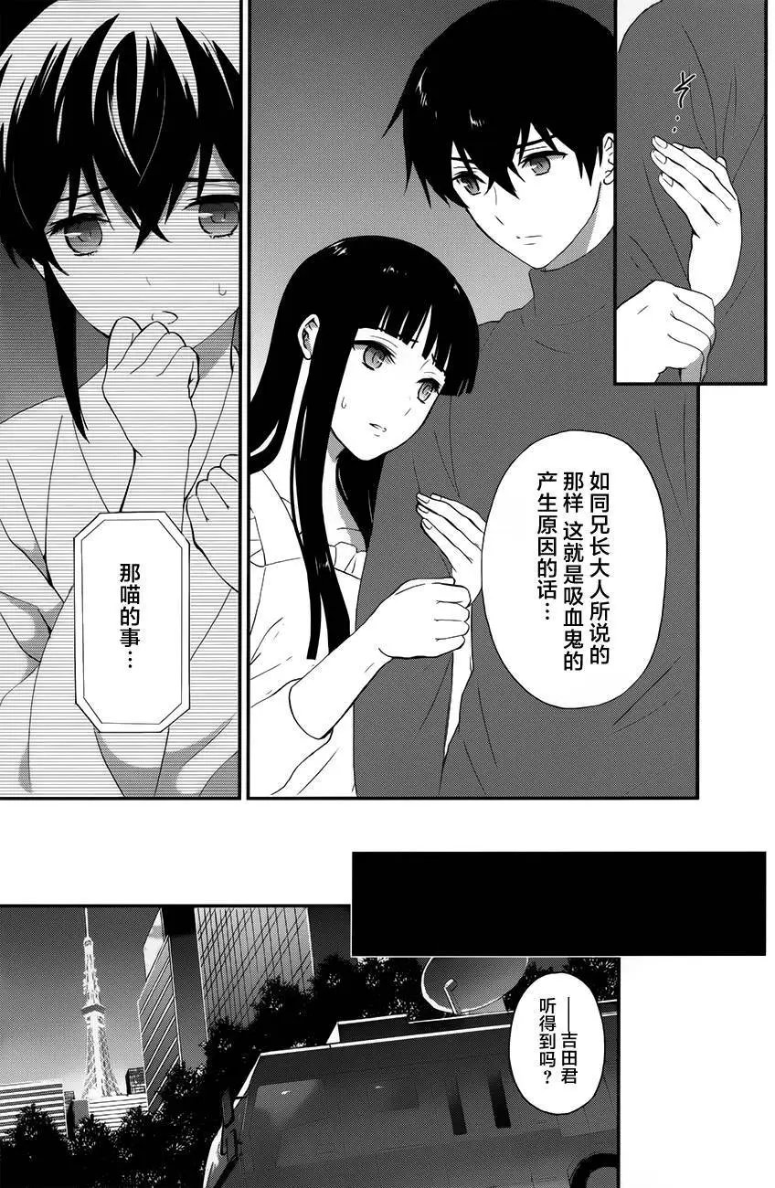 第13回