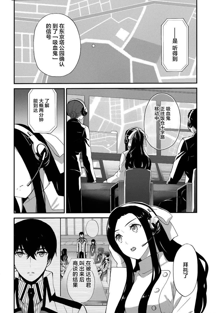 第13回