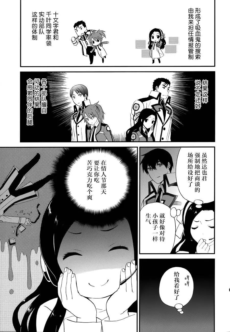 第13回
