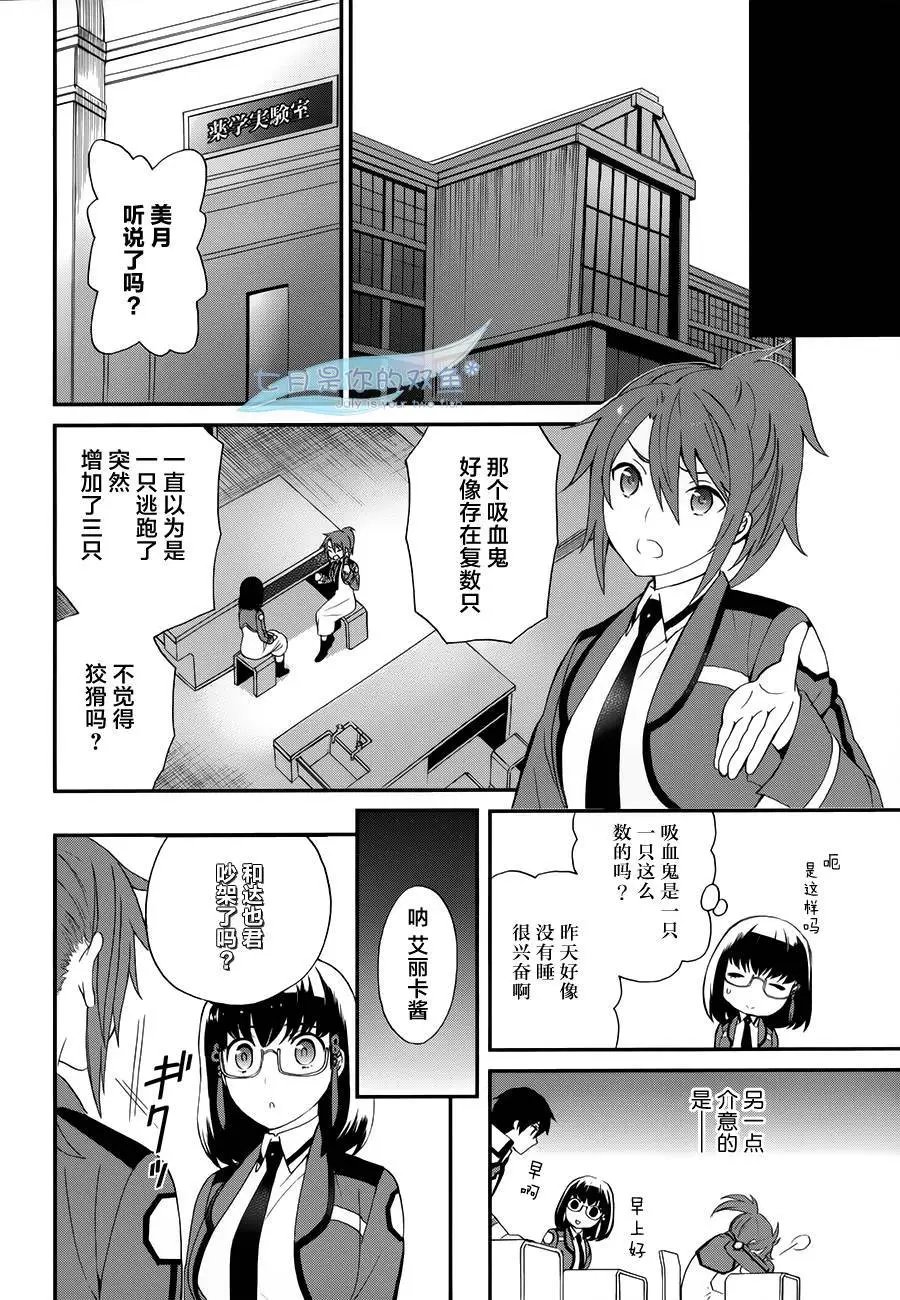 第13回