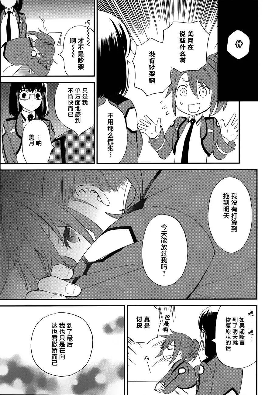 第13回