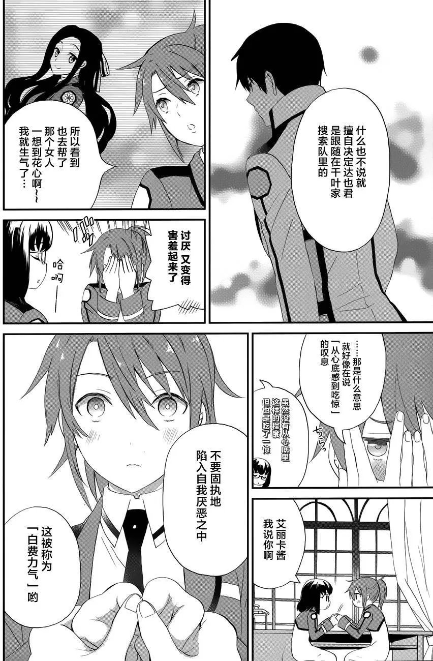 第13回