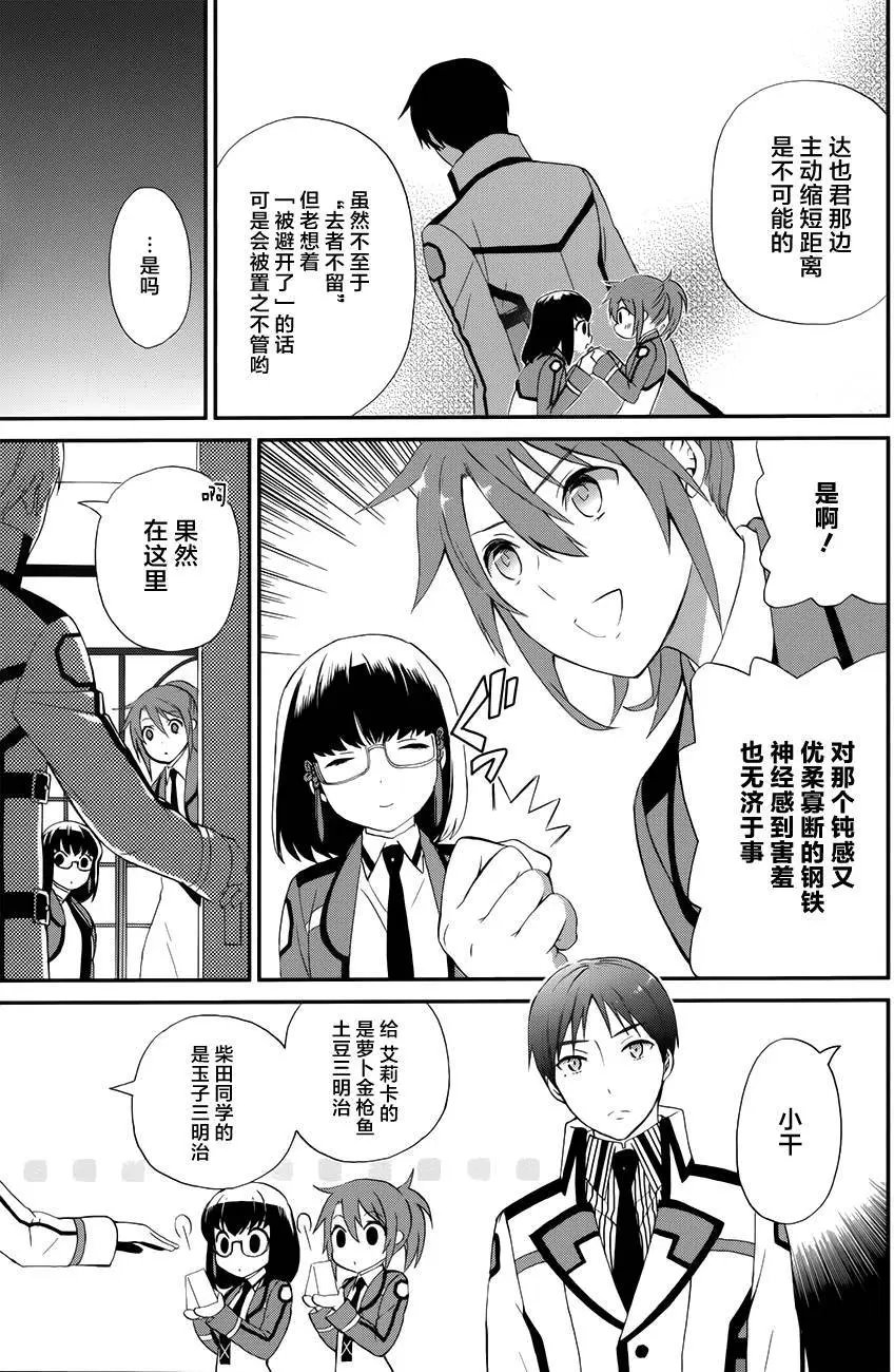 第13回