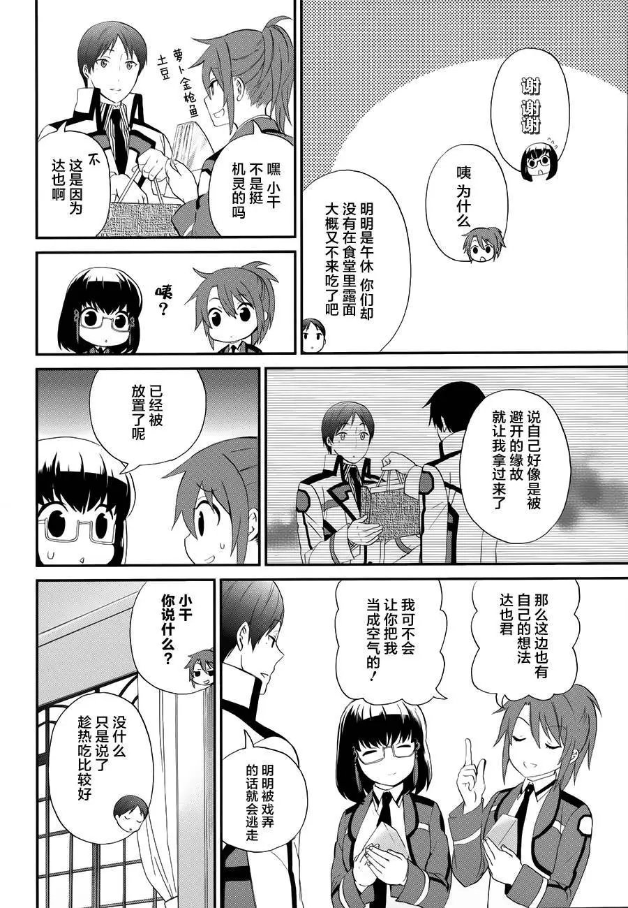 第13回