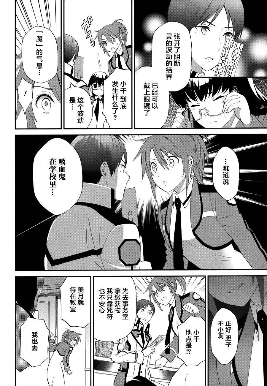 第13回