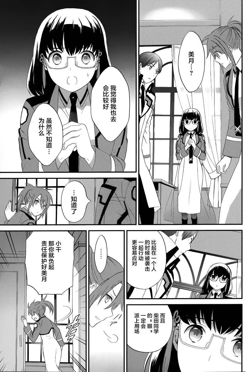 第13回