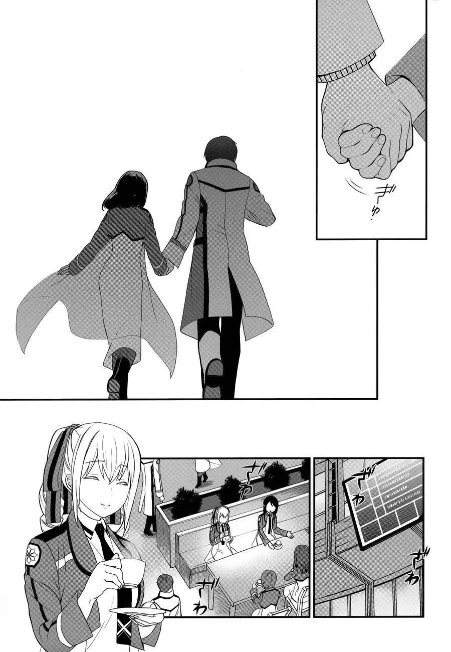 第13回