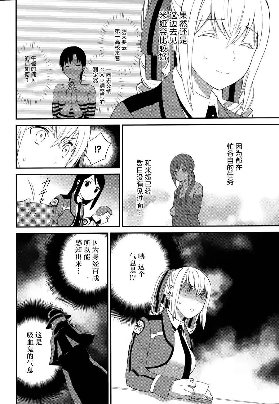 第13回