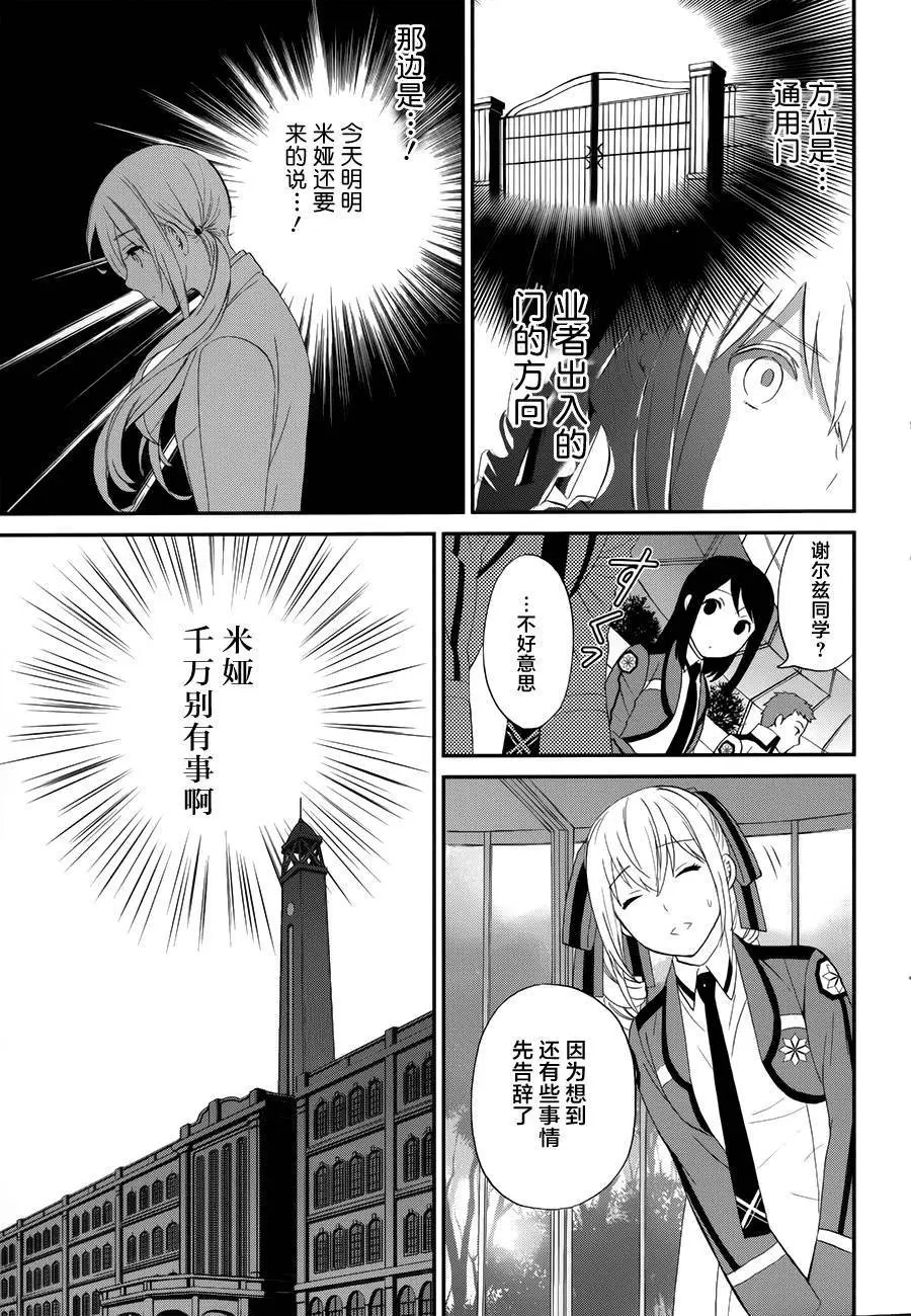第13回