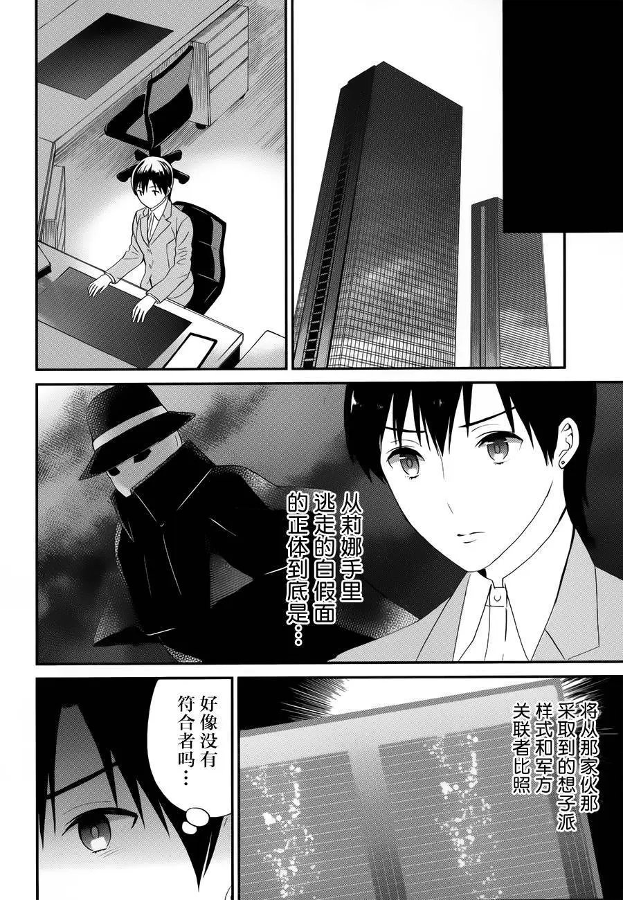 第13回