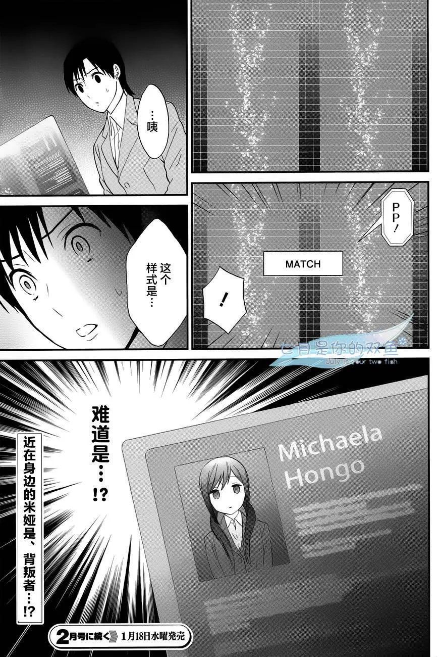 第13回