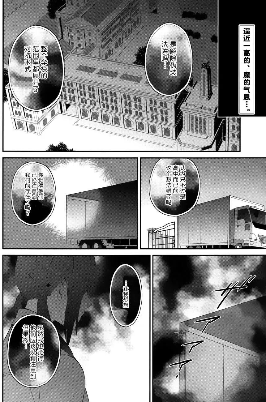 第14回