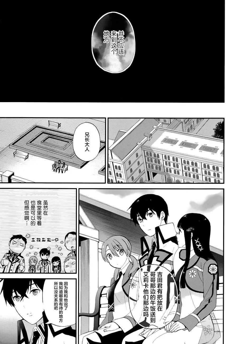 第14回