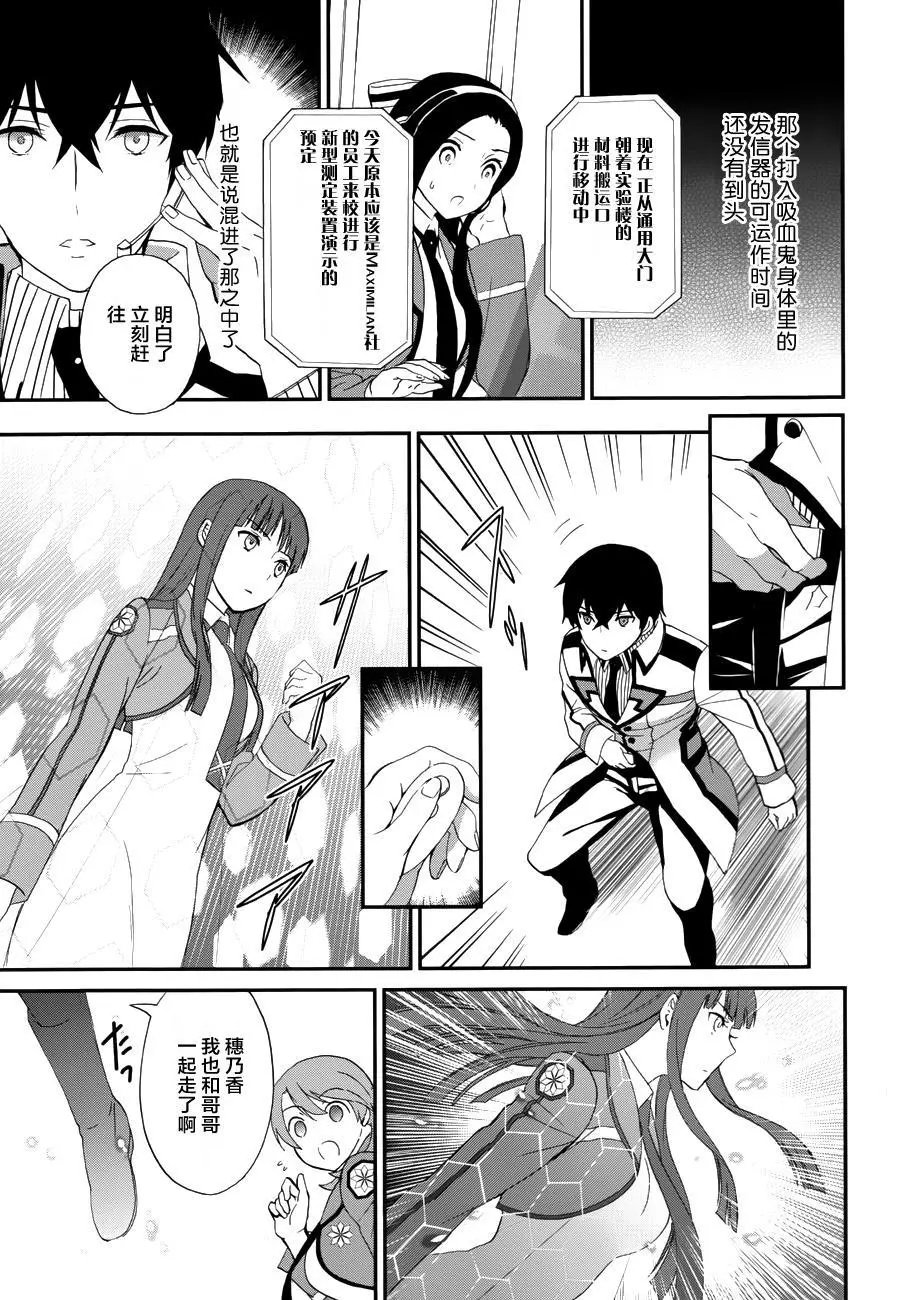 第14回