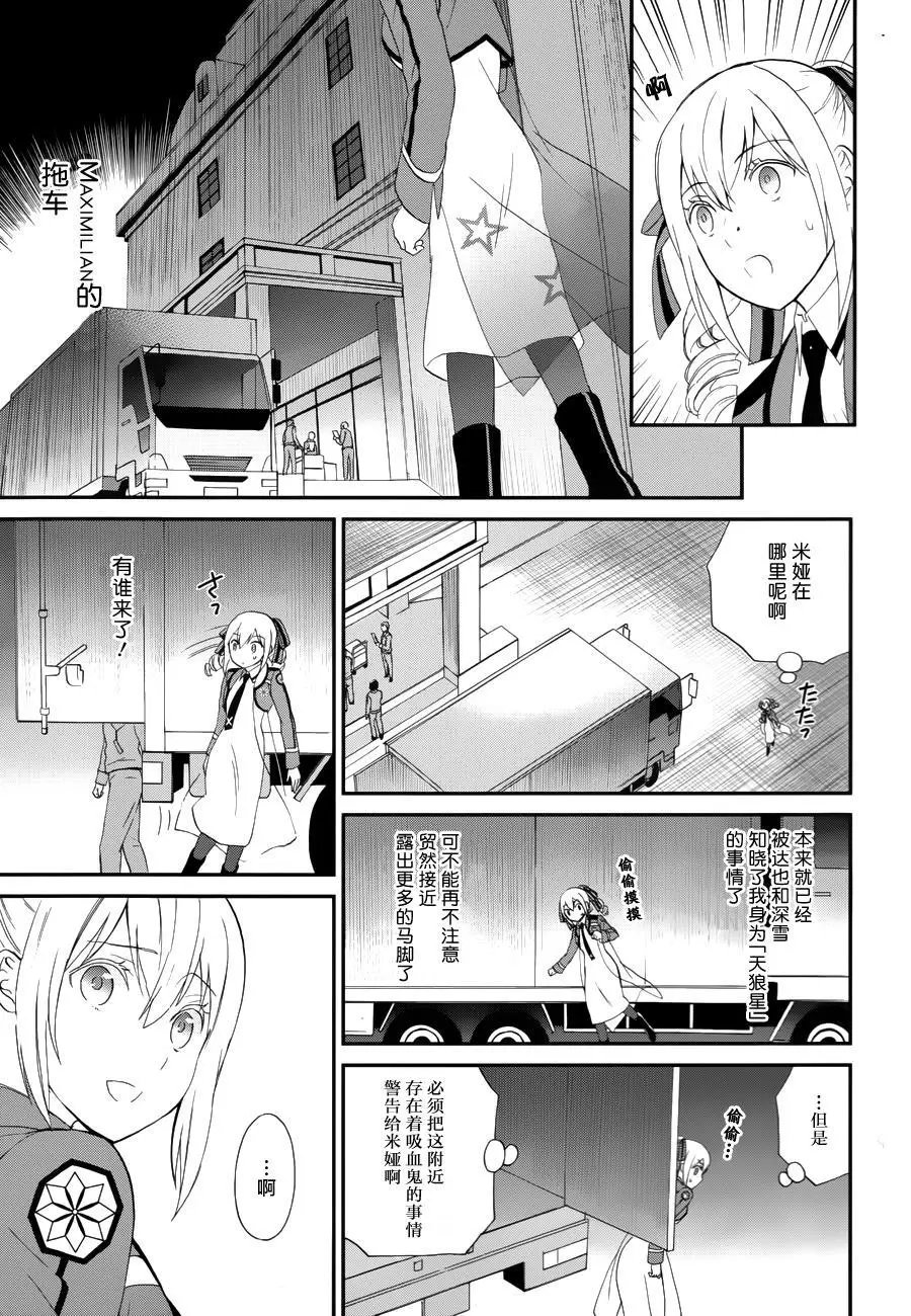 第14回