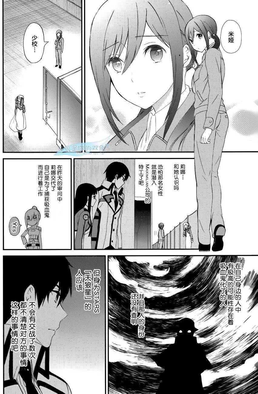 第14回