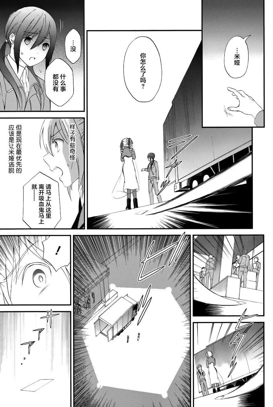 第14回