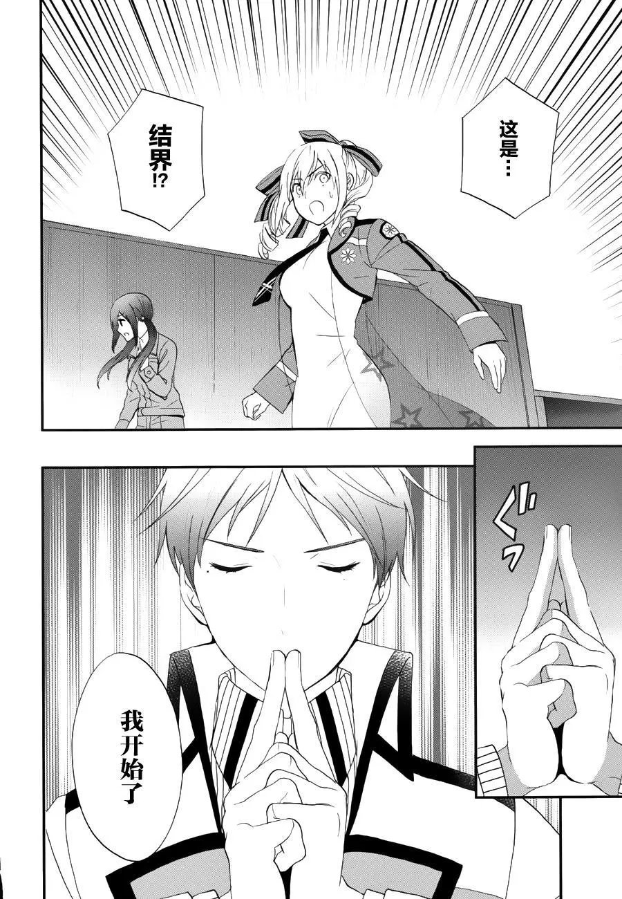 第14回