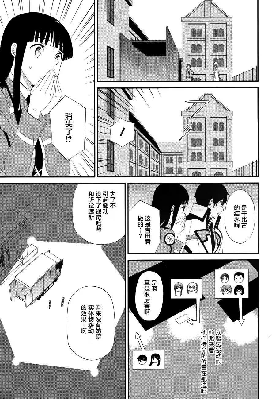 第14回