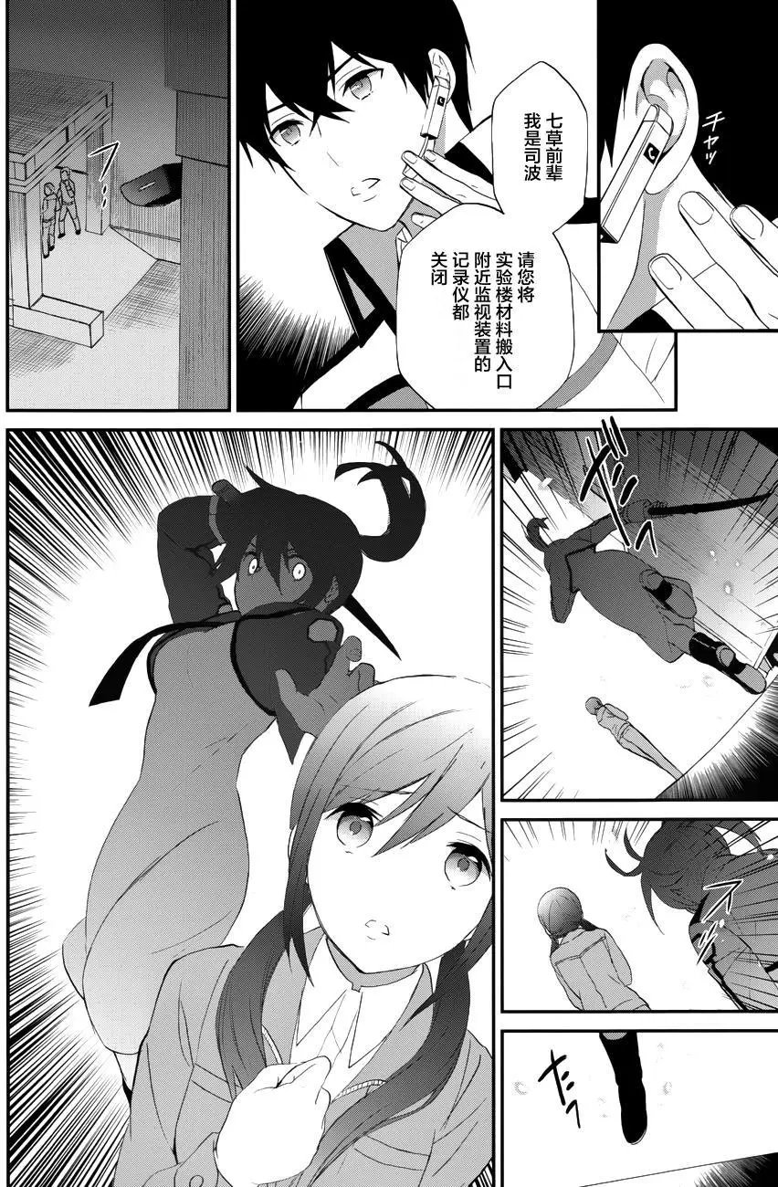 第14回