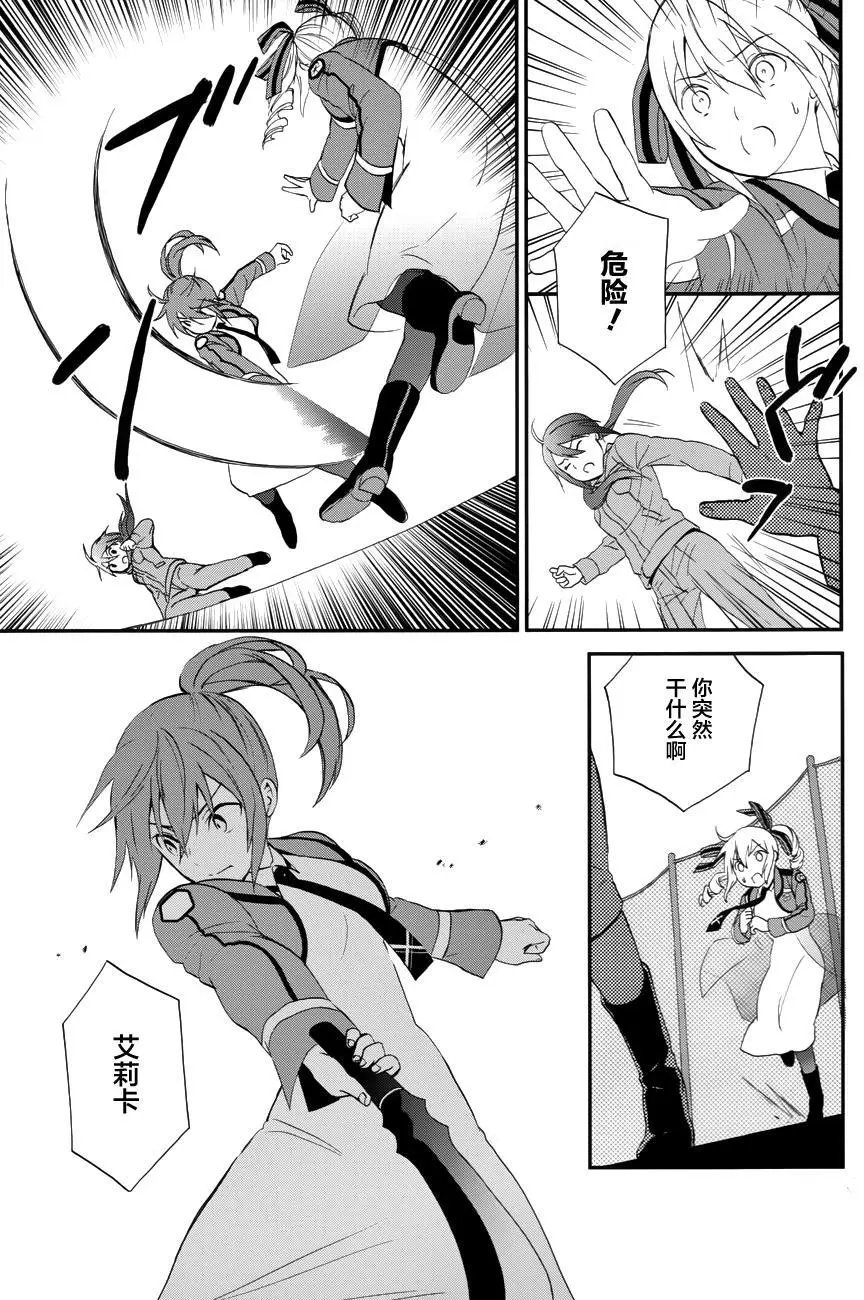 第14回