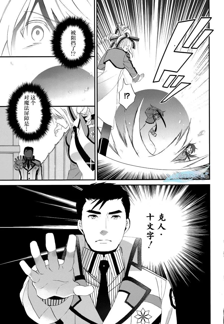 第14回