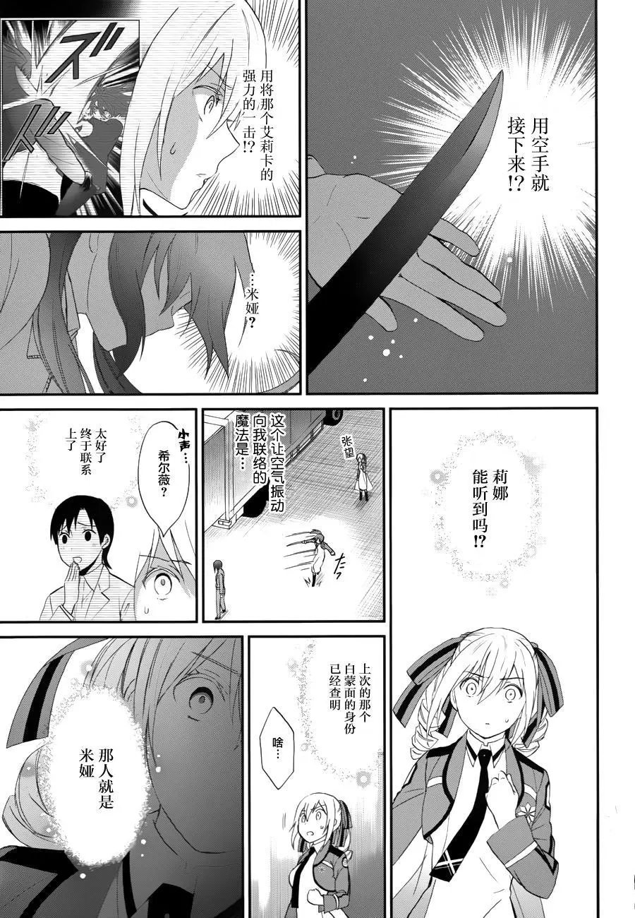 第14回