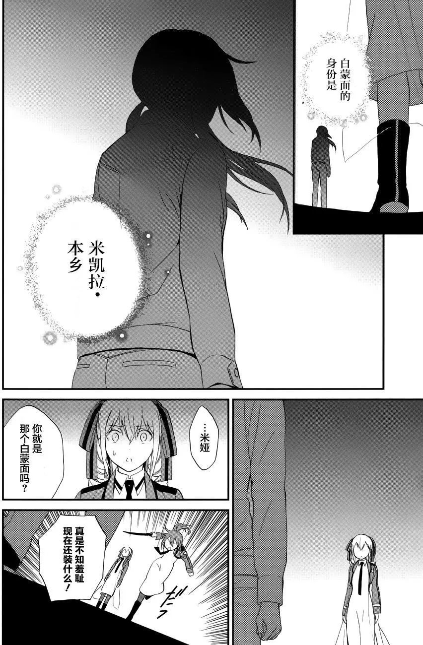 第14回