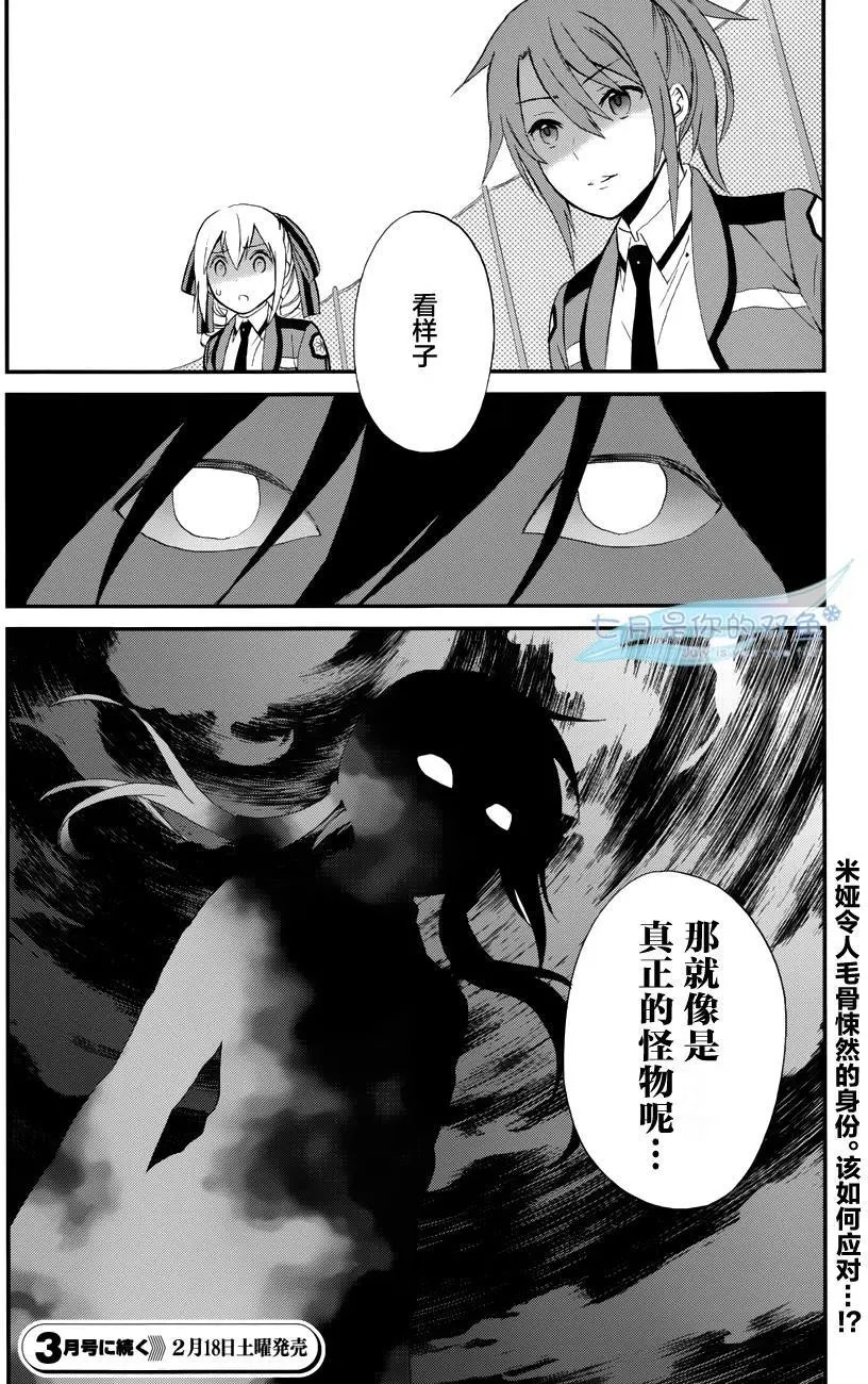 第14回