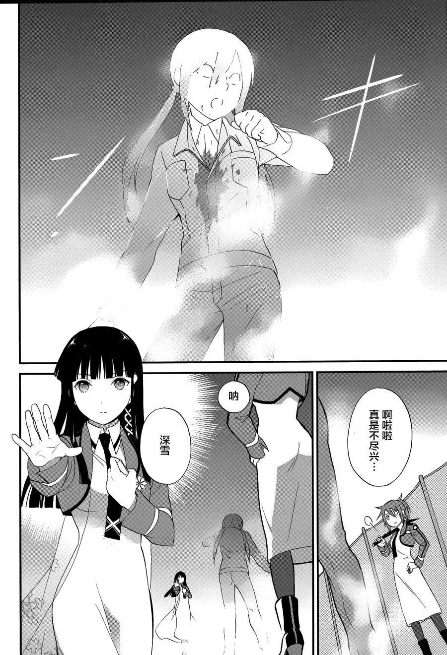 第15回