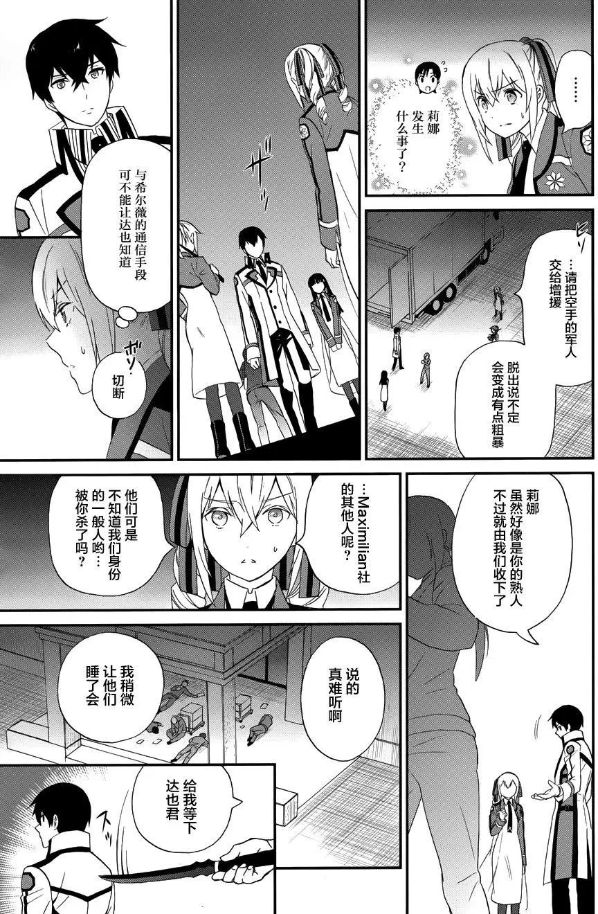 第15回