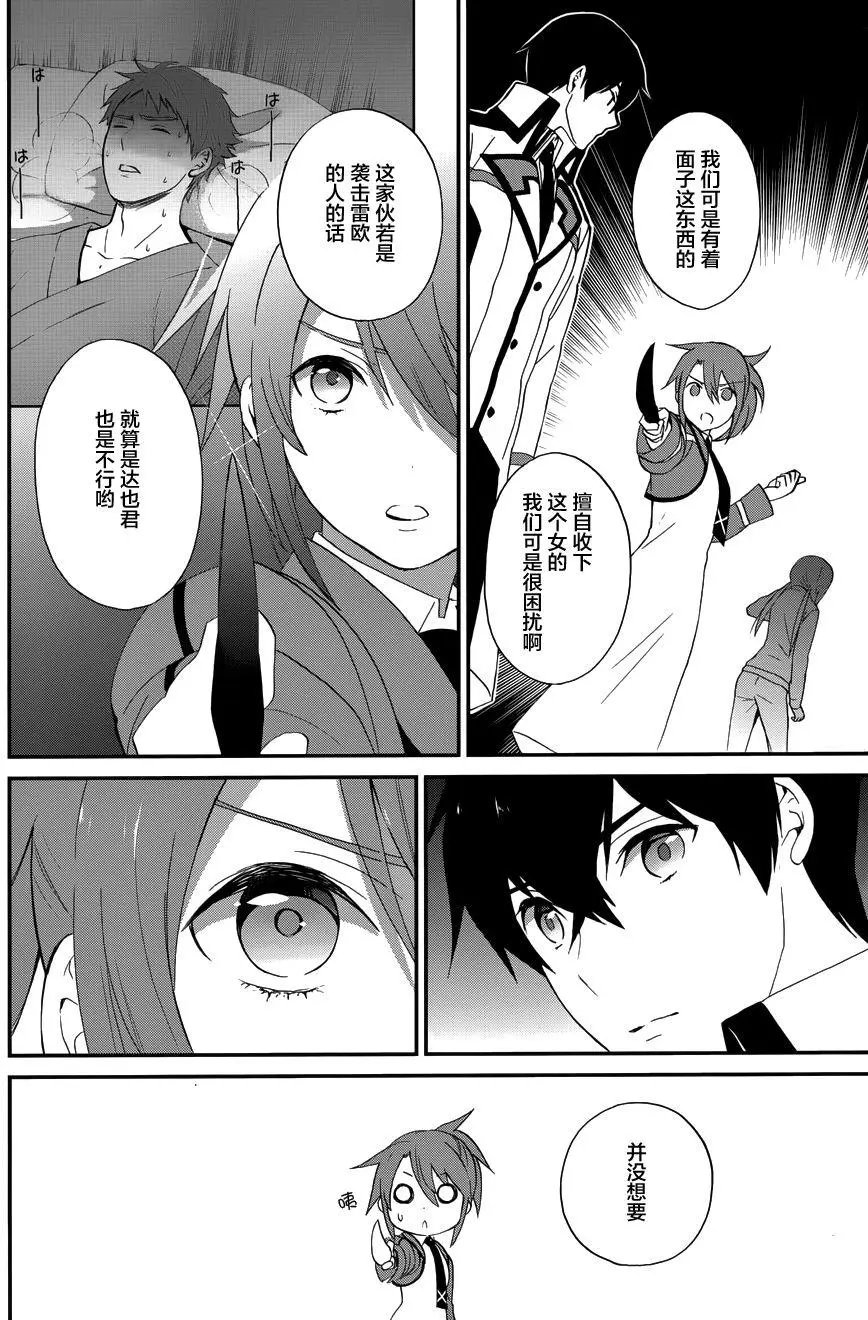 第15回