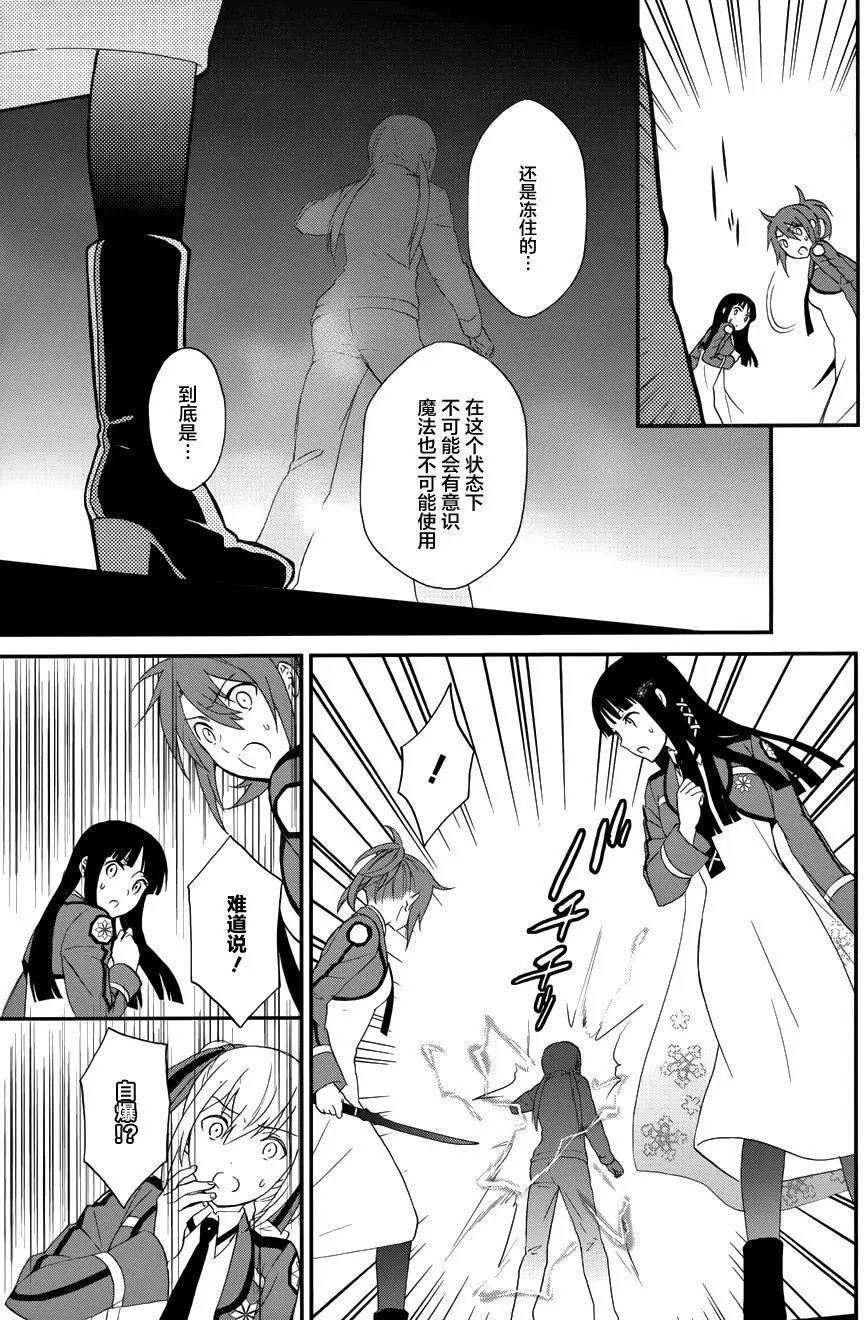 第15回