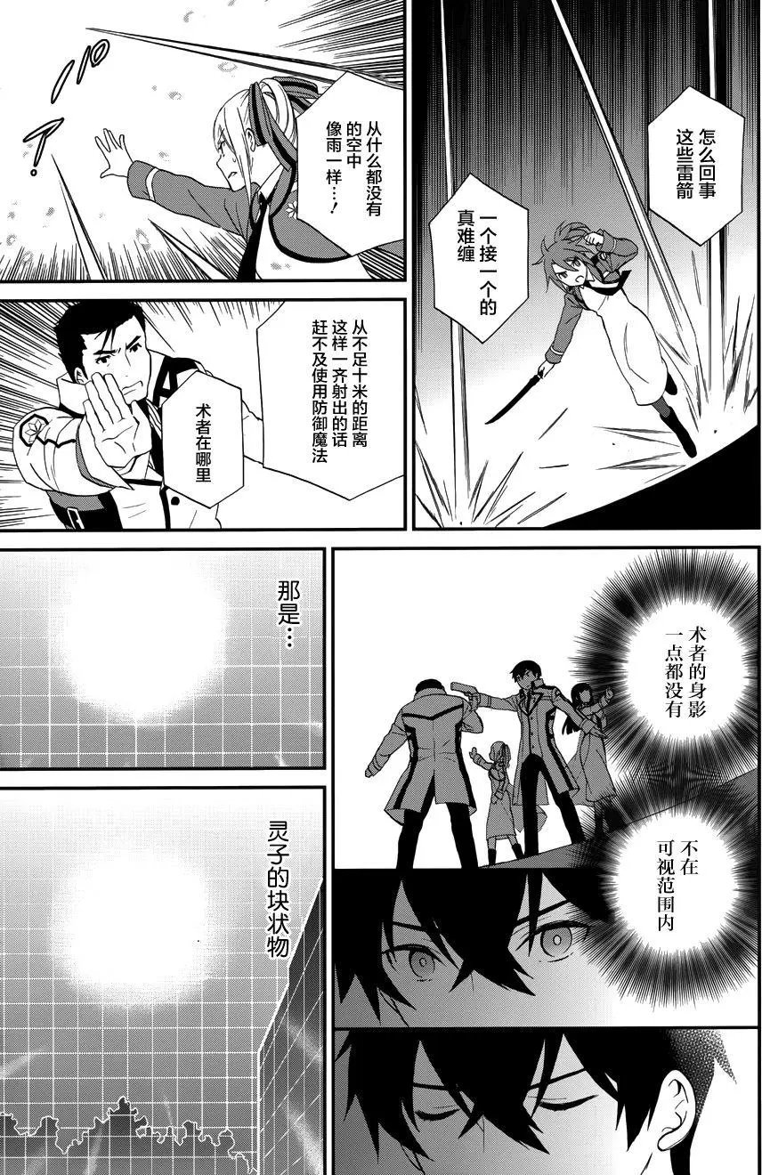 第15回