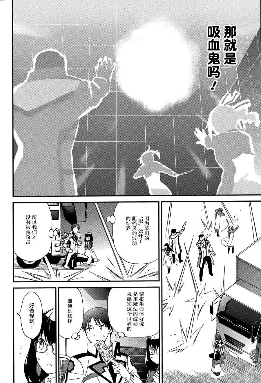 第15回